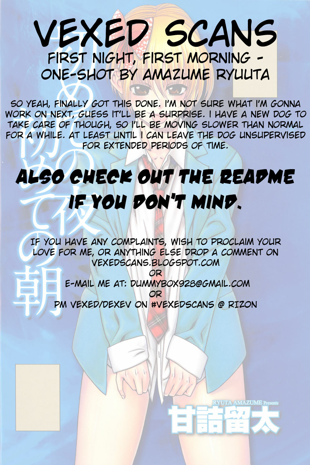 [Amadume Ryuuta] Hajimete no Yoru Hajimete no Asa | First Night, First Morning (Change H Blue) [English] [Vexed Scans] page 21 full