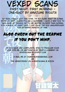 [Amadume Ryuuta] Hajimete no Yoru Hajimete no Asa | First Night, First Morning (Change H Blue) [English] [Vexed Scans] - page 21