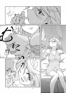 (C78) [Gokusaishiki (Aya Shachou)] Mary married Mary Jane (Touhou Project) - page 6