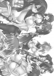 (C78) [Goromenz (Yasui Riosuke)] ScrapS (Various) - page 3