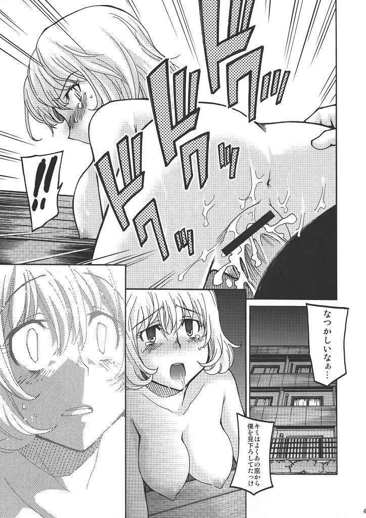 [NOA (Various)] Bakuyorozu (Bakuman.) page 40 full