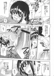 [NOA (Various)] Bakuyorozu (Bakuman.) - page 16