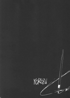 [NOA (Various)] Bakuyorozu (Bakuman.) - page 19
