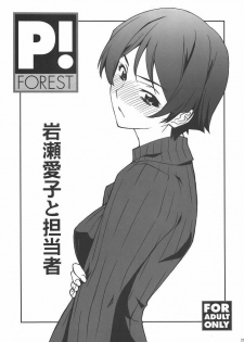 [NOA (Various)] Bakuyorozu (Bakuman.) - page 20