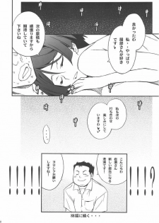 [NOA (Various)] Bakuyorozu (Bakuman.) - page 27