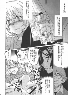 [NOA (Various)] Bakuyorozu (Bakuman.) - page 33