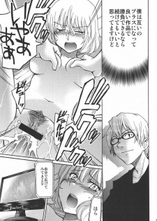 [NOA (Various)] Bakuyorozu (Bakuman.) - page 34