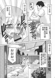 [NOA (Various)] Bakuyorozu (Bakuman.) - page 36