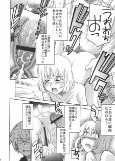 [NOA (Various)] Bakuyorozu (Bakuman.) - page 37