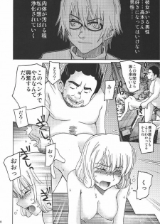 [NOA (Various)] Bakuyorozu (Bakuman.) - page 39