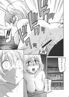 [NOA (Various)] Bakuyorozu (Bakuman.) - page 40