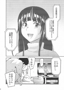 [NOA (Various)] Bakuyorozu (Bakuman.) - page 45
