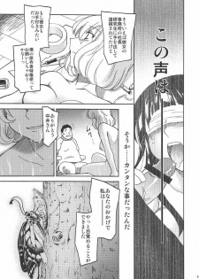 [NOA (Various)] Bakuyorozu (Bakuman.) - page 46