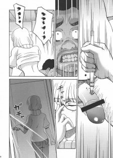 [NOA (Various)] Bakuyorozu (Bakuman.) - page 47