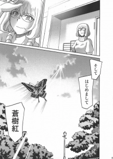 [NOA (Various)] Bakuyorozu (Bakuman.) - page 48