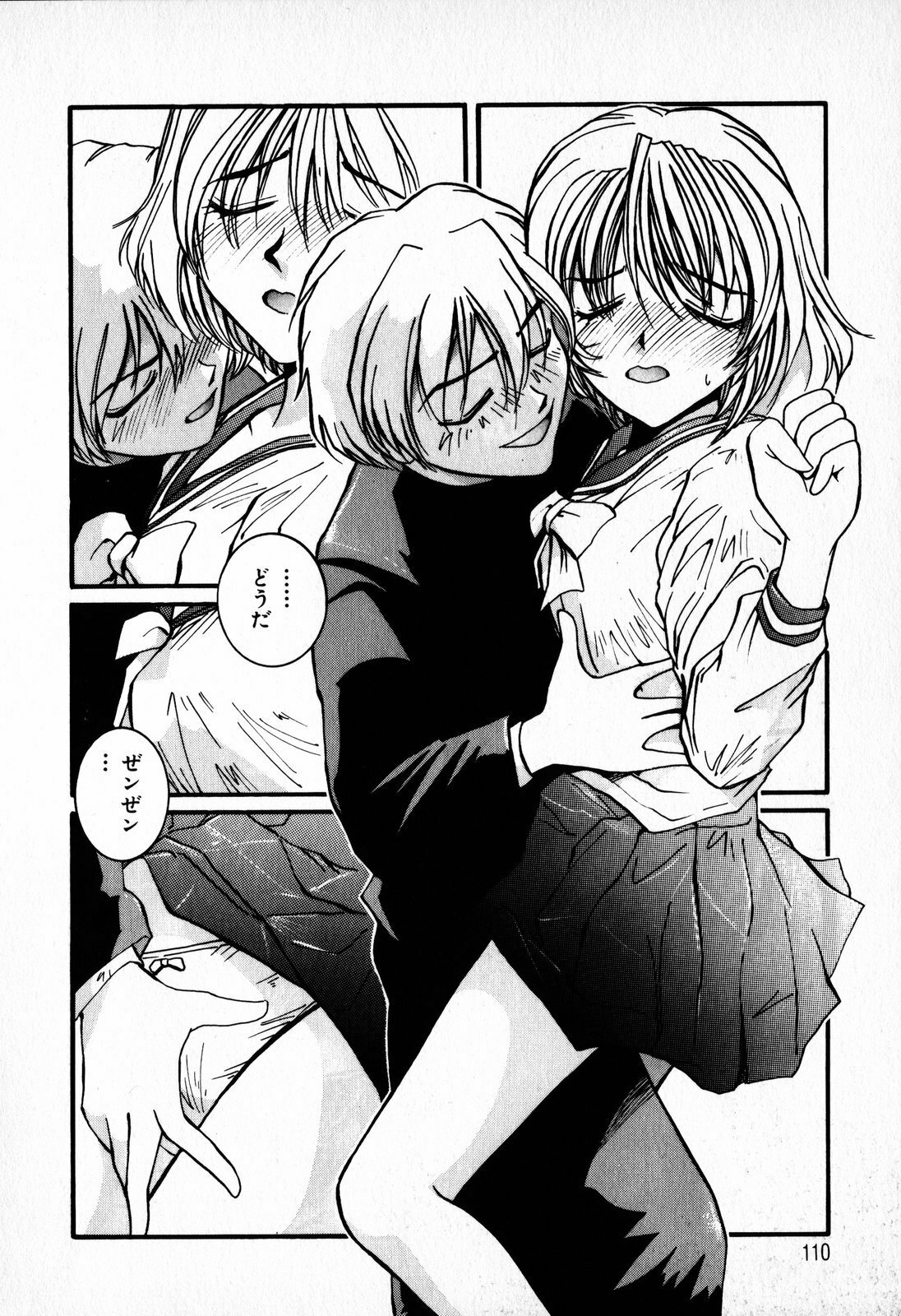 [Mac-V] Tenshi Yohou page 112 full