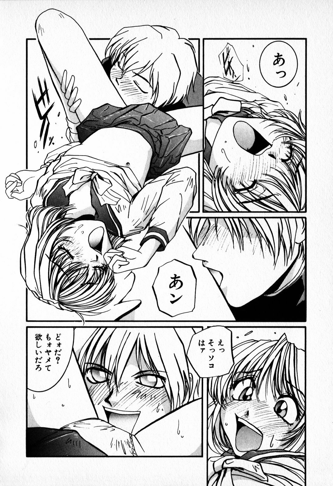 [Mac-V] Tenshi Yohou page 114 full