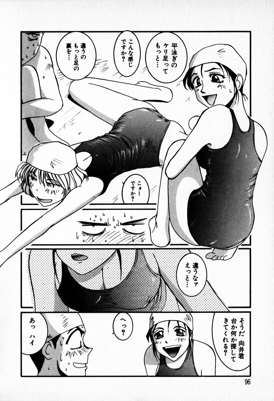 [Mac-V] Tenshi Yohou page 98 full