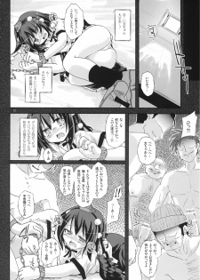 (C78) [Pixel Cot. (Habara Meguru)] Ayatori Tsumugiuta (Touhou Project) - page 12