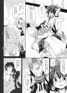 (C78) [Pixel Cot. (Habara Meguru)] Ayatori Tsumugiuta (Touhou Project) - page 8