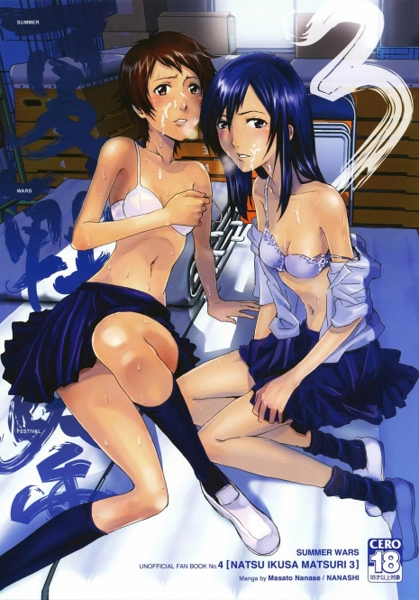 (C78) [Nanashiki (Nanase Masato)] Natsu Ikusa Matsuri 3 - Summer Wars Festival 3 (Summer Wars, The Girl Who Leapt Through Time)