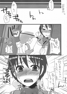 (C78) [Sarurururu (Doru Riheko)] Bad Temper Princess. (Street Fighter IV) - page 18