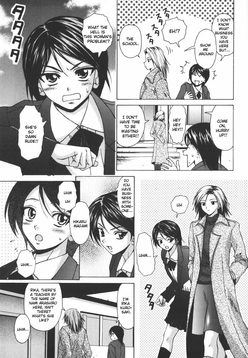 [Fuuga] Yumemiru Shoujo - The Girl Who Dreams [English] [Brolen] page 100 full