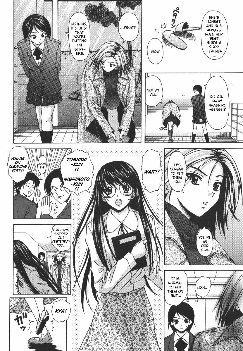 [Fuuga] Yumemiru Shoujo - The Girl Who Dreams [English] [Brolen] page 101 full