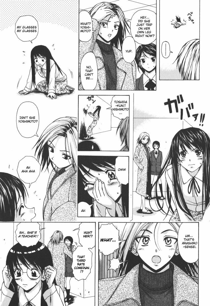 [Fuuga] Yumemiru Shoujo - The Girl Who Dreams [English] [Brolen] page 102 full
