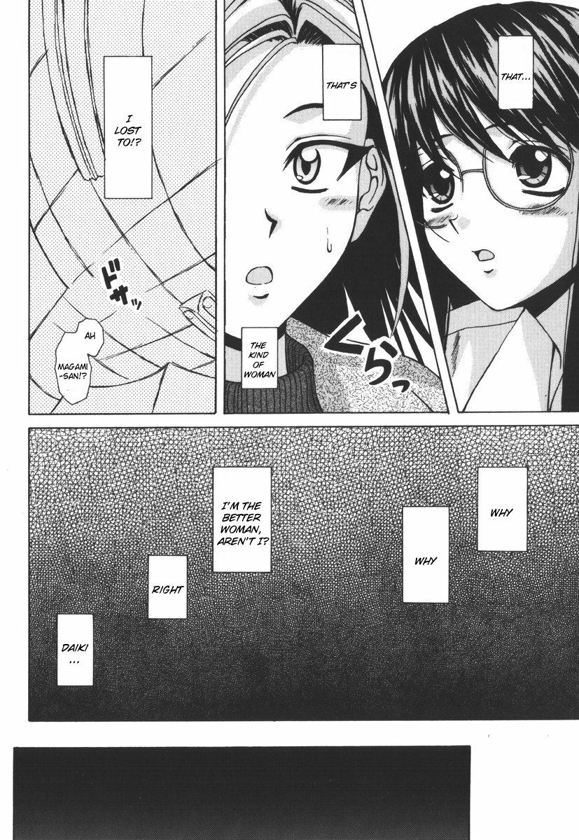 [Fuuga] Yumemiru Shoujo - The Girl Who Dreams [English] [Brolen] page 103 full
