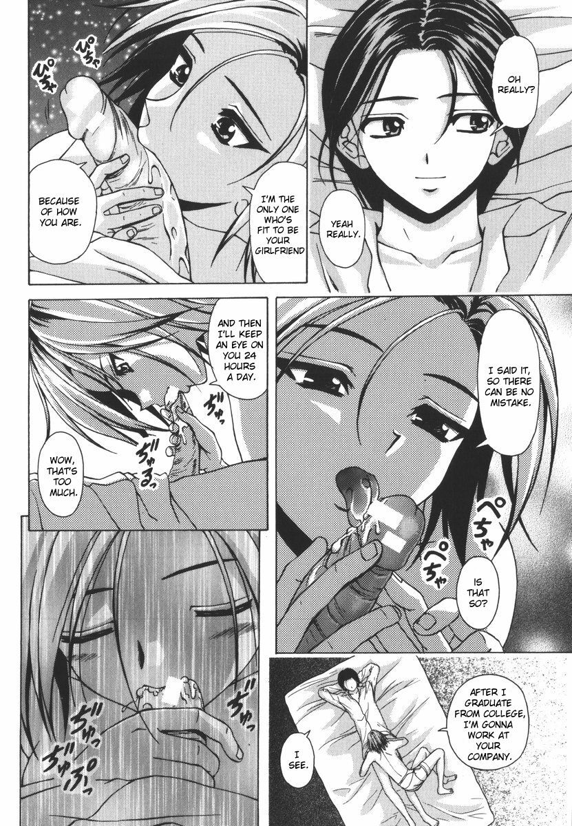 [Fuuga] Yumemiru Shoujo - The Girl Who Dreams [English] [Brolen] page 105 full