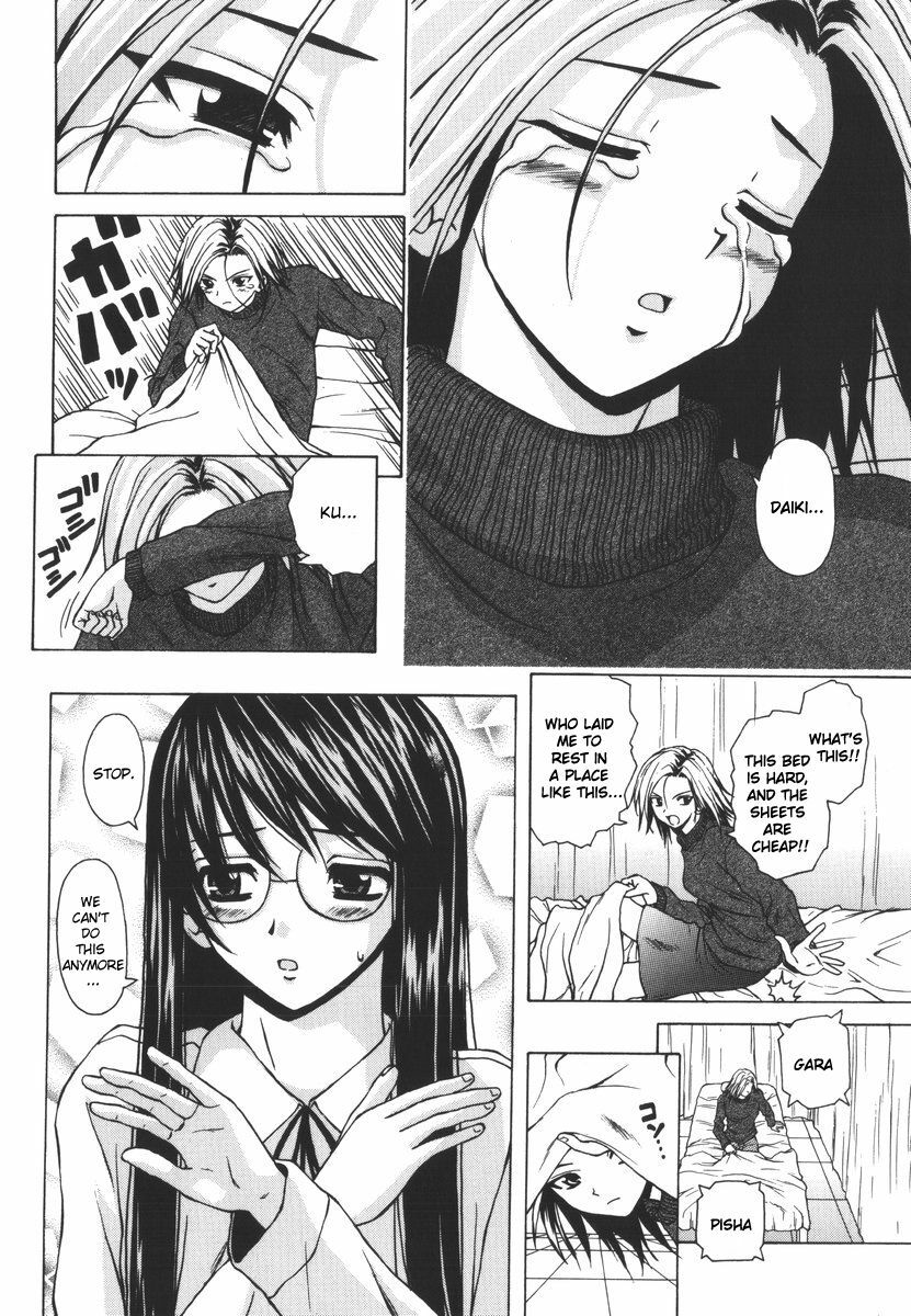 [Fuuga] Yumemiru Shoujo - The Girl Who Dreams [English] [Brolen] page 111 full