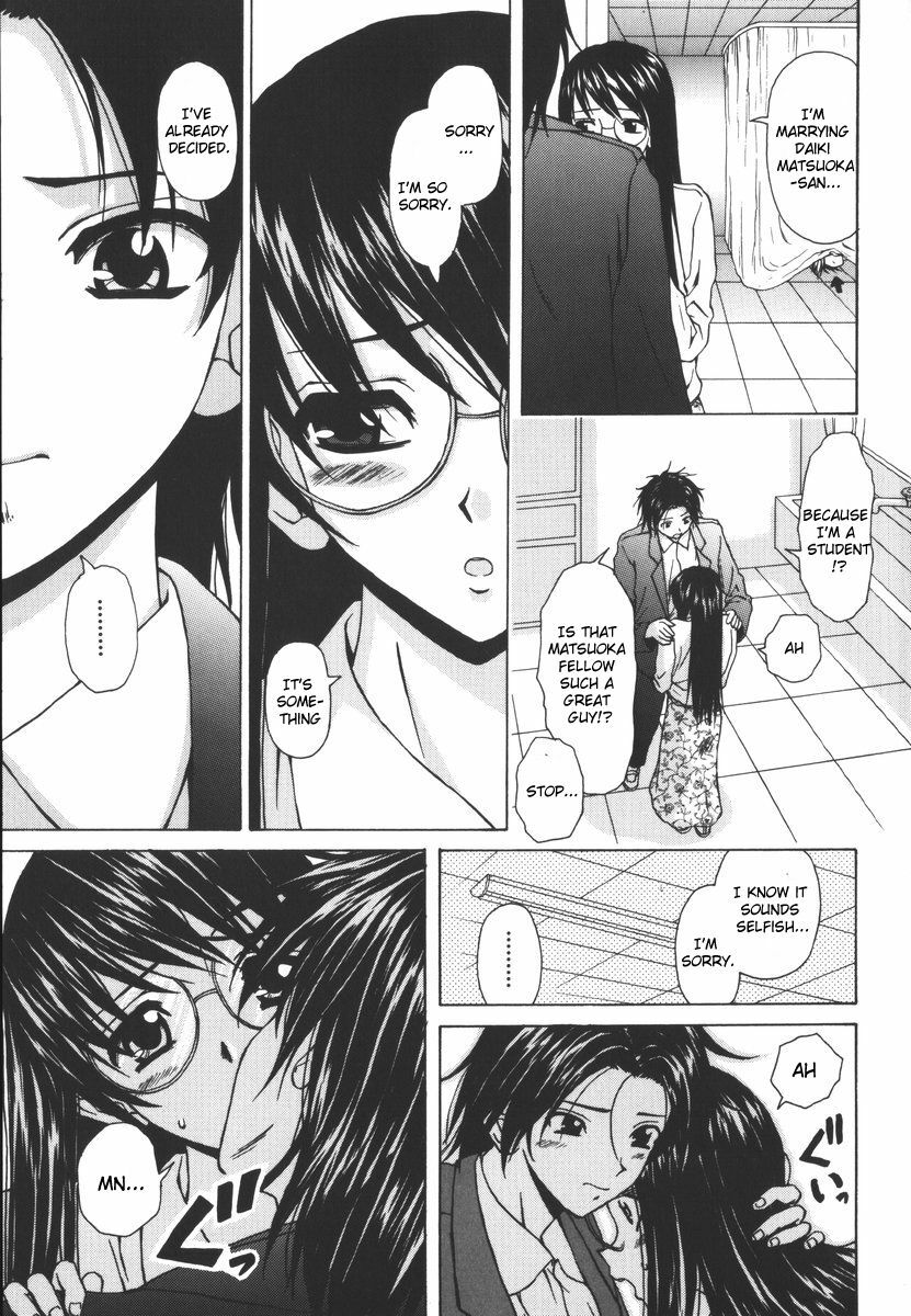 [Fuuga] Yumemiru Shoujo - The Girl Who Dreams [English] [Brolen] page 112 full