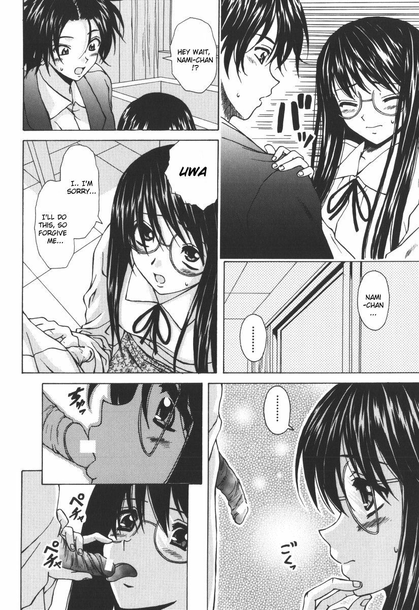 [Fuuga] Yumemiru Shoujo - The Girl Who Dreams [English] [Brolen] page 113 full