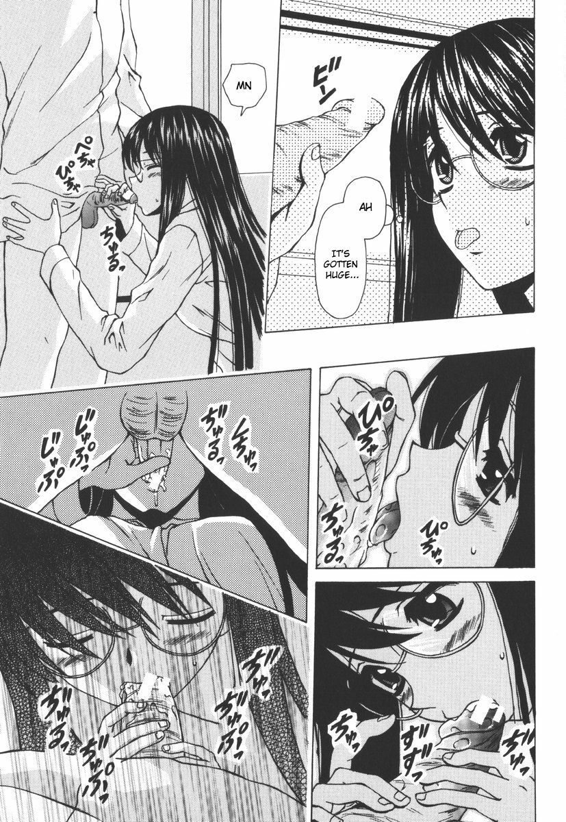 [Fuuga] Yumemiru Shoujo - The Girl Who Dreams [English] [Brolen] page 114 full