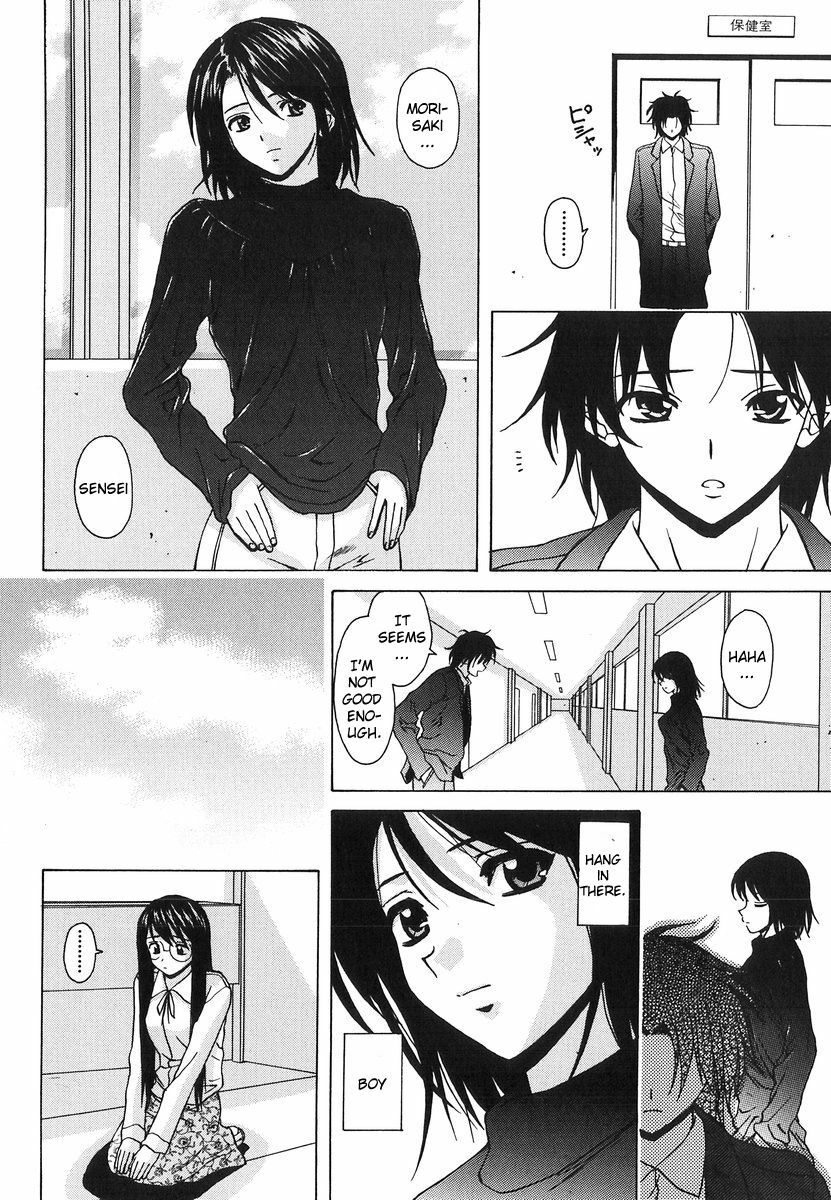 [Fuuga] Yumemiru Shoujo - The Girl Who Dreams [English] [Brolen] page 117 full