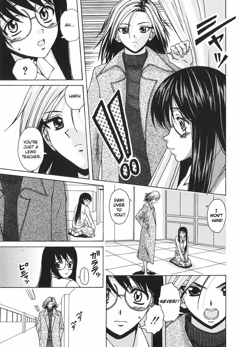 [Fuuga] Yumemiru Shoujo - The Girl Who Dreams [English] [Brolen] page 118 full