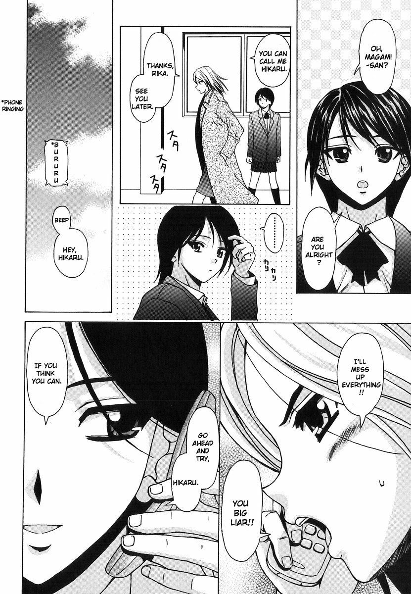 [Fuuga] Yumemiru Shoujo - The Girl Who Dreams [English] [Brolen] page 119 full