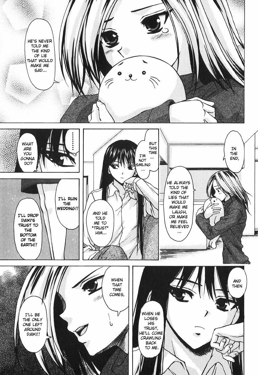 [Fuuga] Yumemiru Shoujo - The Girl Who Dreams [English] [Brolen] page 122 full