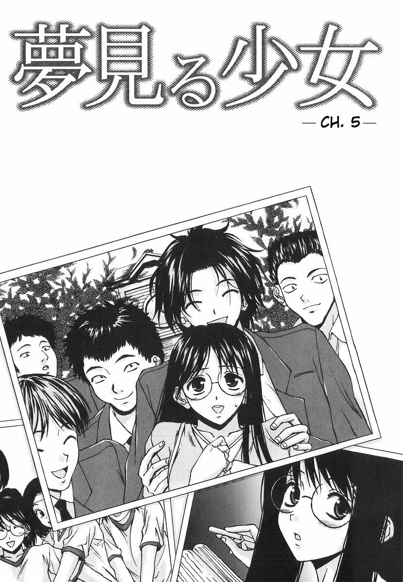 [Fuuga] Yumemiru Shoujo - The Girl Who Dreams [English] [Brolen] page 123 full