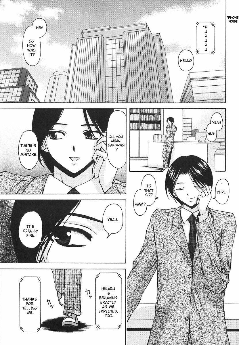 [Fuuga] Yumemiru Shoujo - The Girl Who Dreams [English] [Brolen] page 124 full