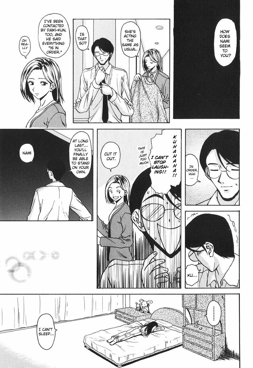 [Fuuga] Yumemiru Shoujo - The Girl Who Dreams [English] [Brolen] page 126 full