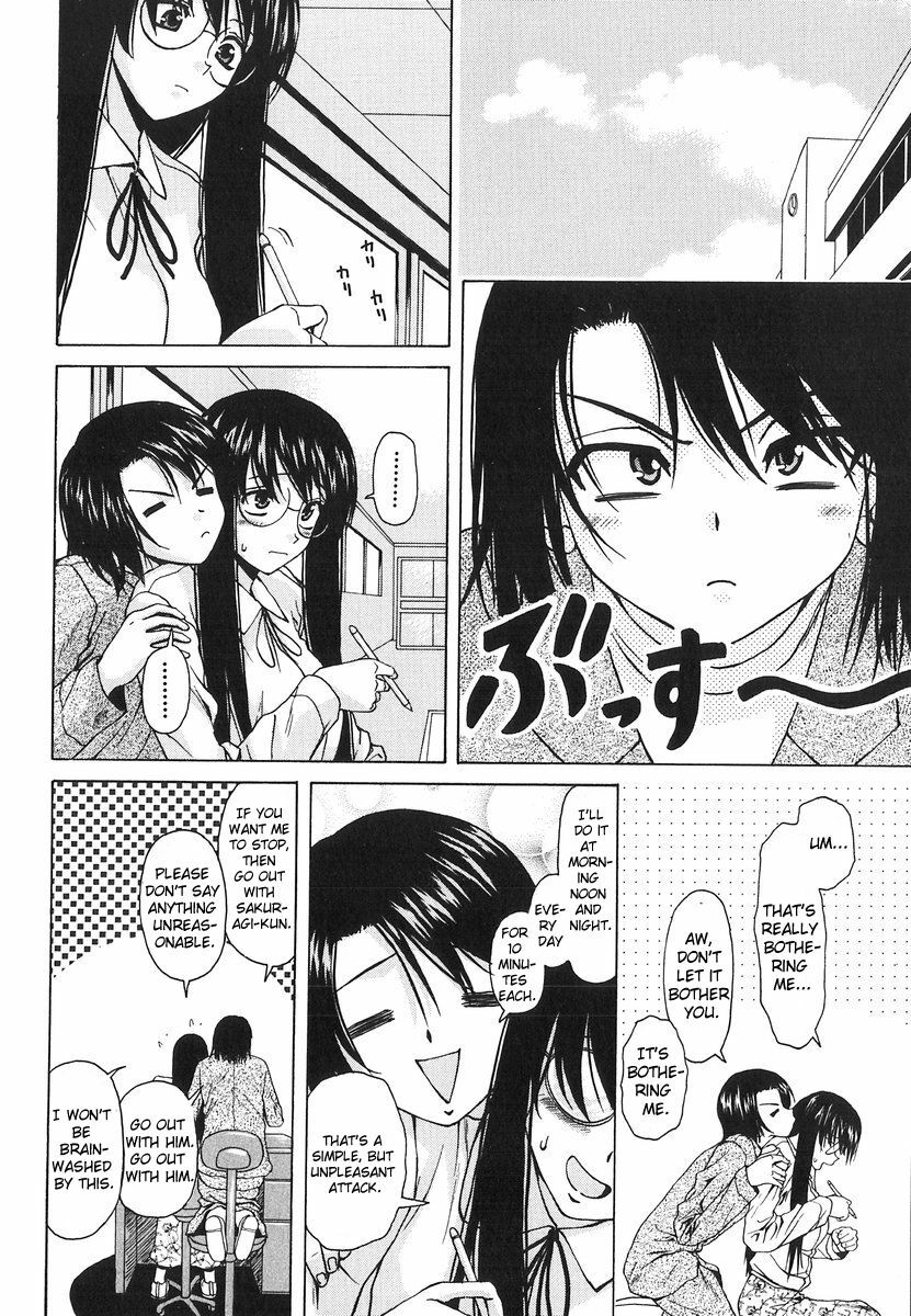 [Fuuga] Yumemiru Shoujo - The Girl Who Dreams [English] [Brolen] page 137 full
