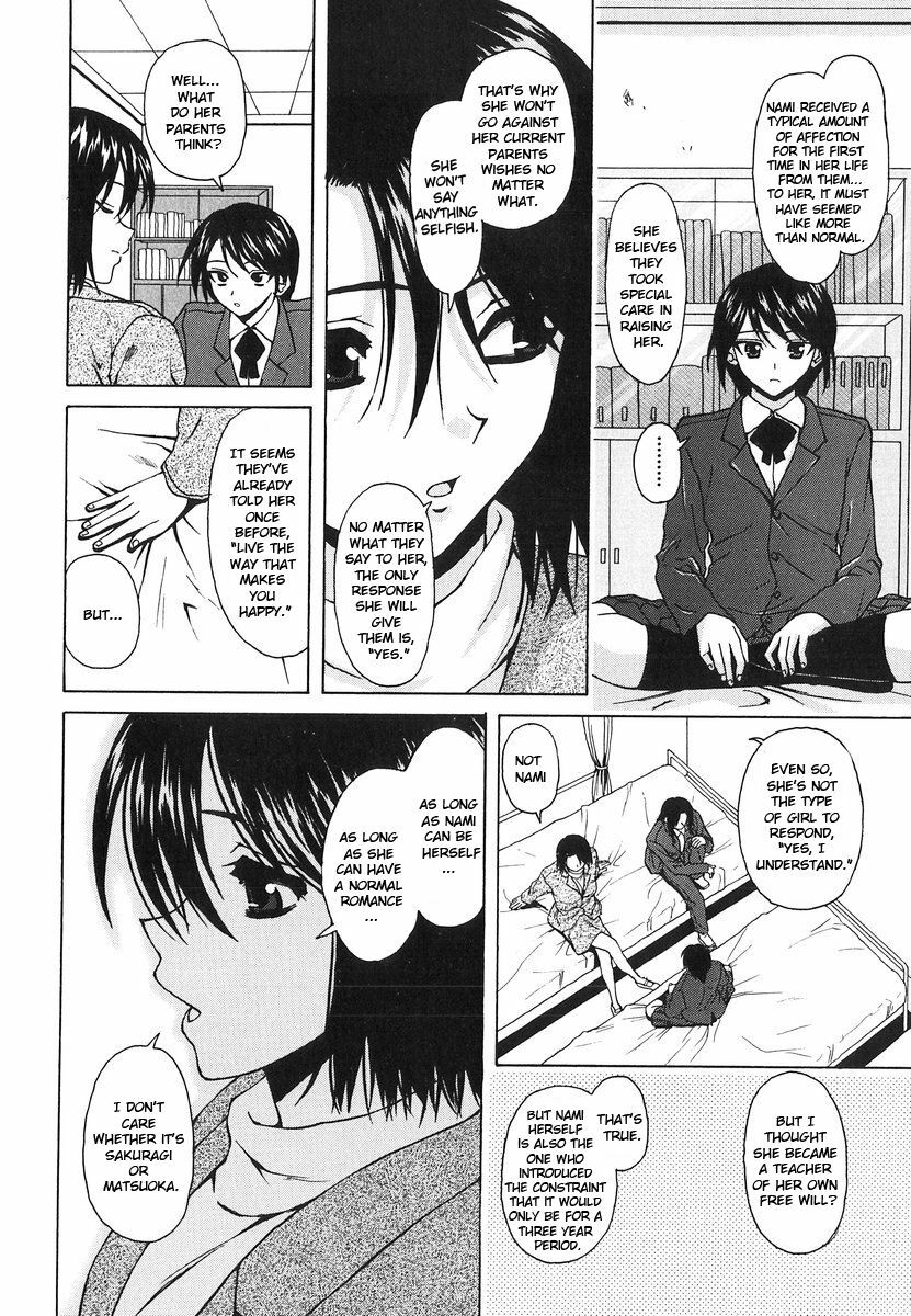 [Fuuga] Yumemiru Shoujo - The Girl Who Dreams [English] [Brolen] page 141 full