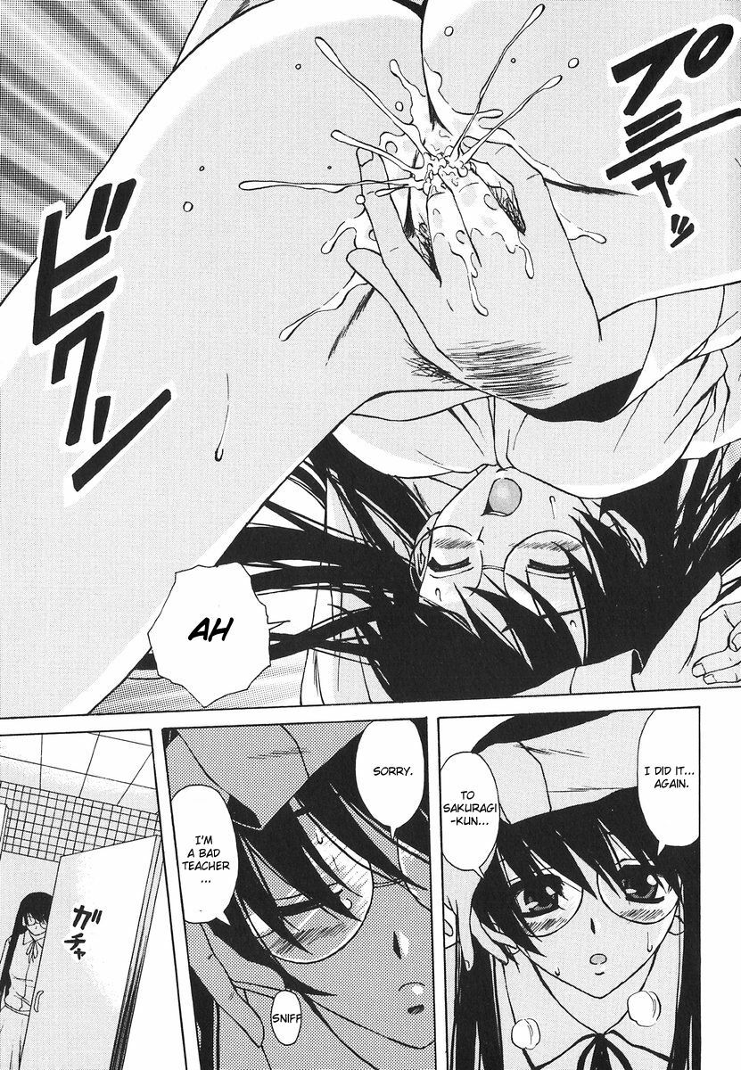 [Fuuga] Yumemiru Shoujo - The Girl Who Dreams [English] [Brolen] page 158 full