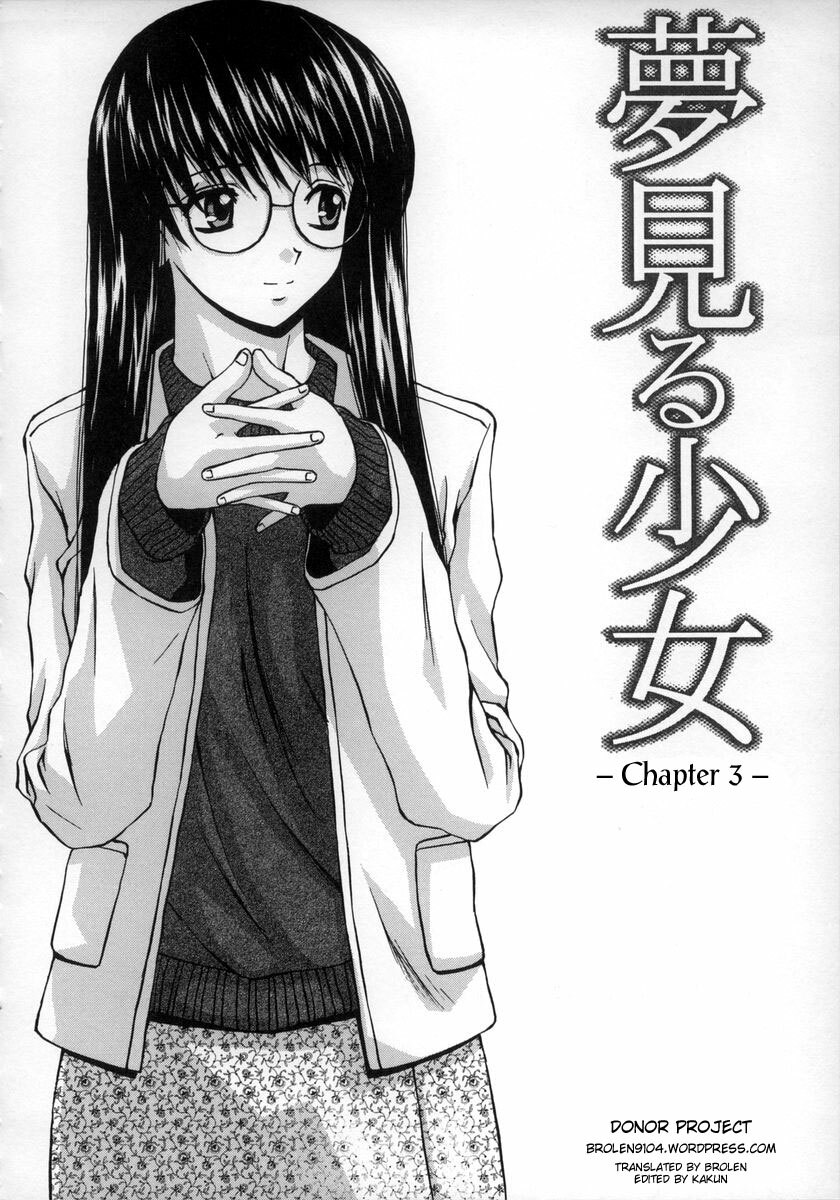 [Fuuga] Yumemiru Shoujo - The Girl Who Dreams [English] [Brolen] page 73 full