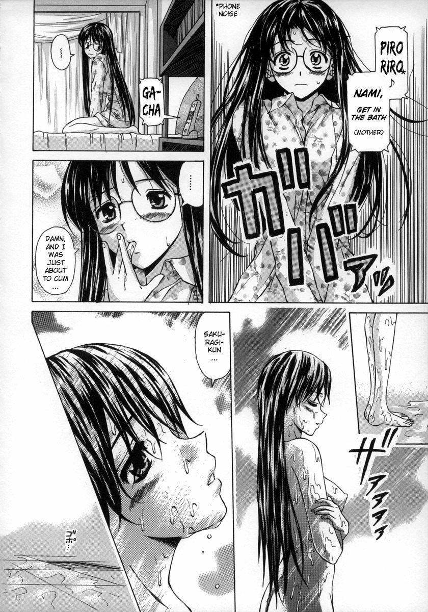 [Fuuga] Yumemiru Shoujo - The Girl Who Dreams [English] [Brolen] page 77 full