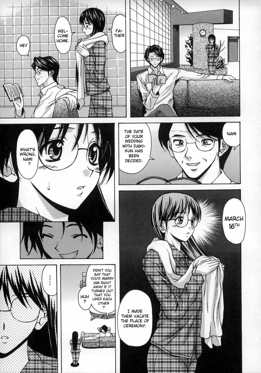 [Fuuga] Yumemiru Shoujo - The Girl Who Dreams [English] [Brolen] page 78 full