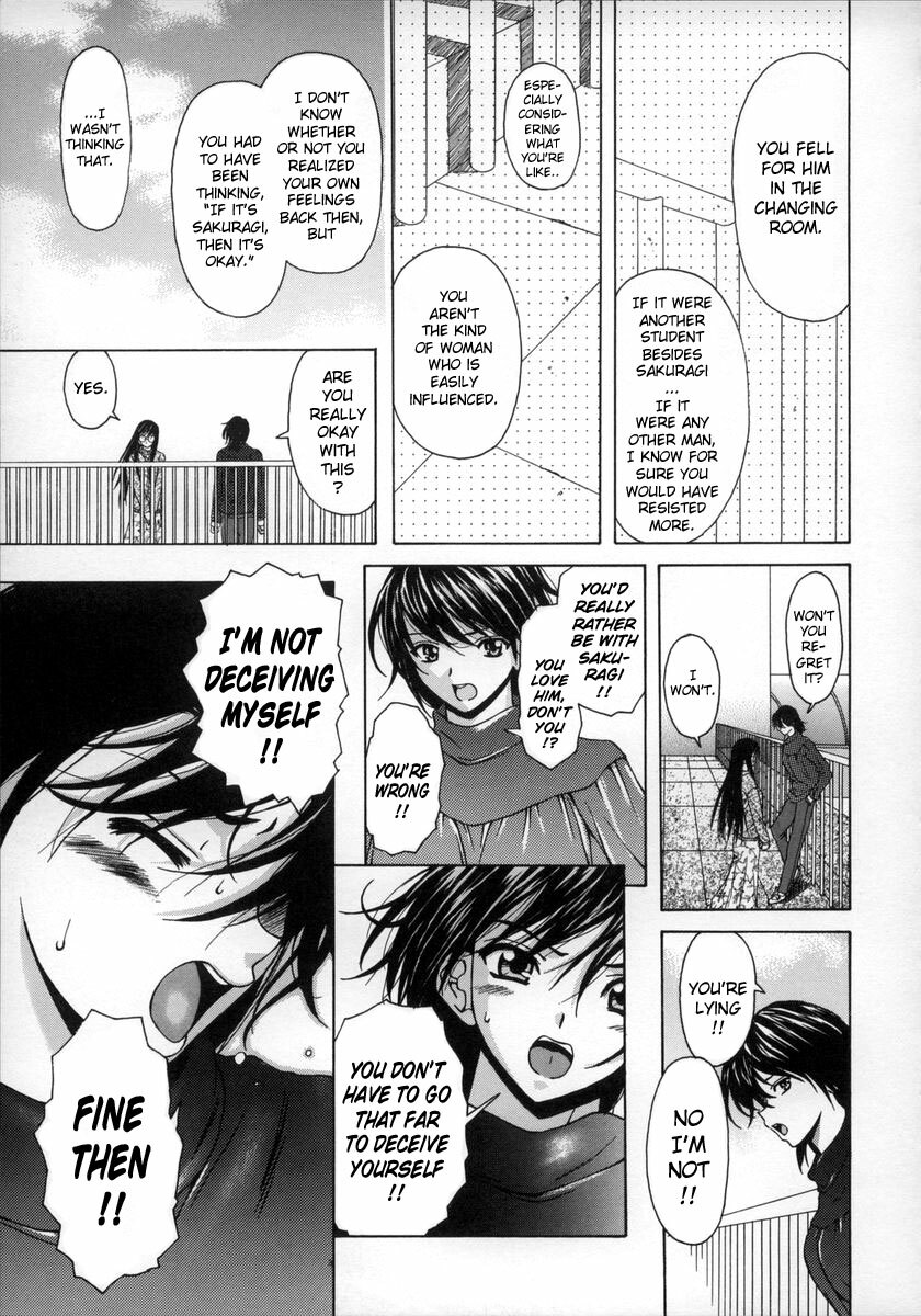 [Fuuga] Yumemiru Shoujo - The Girl Who Dreams [English] [Brolen] page 92 full