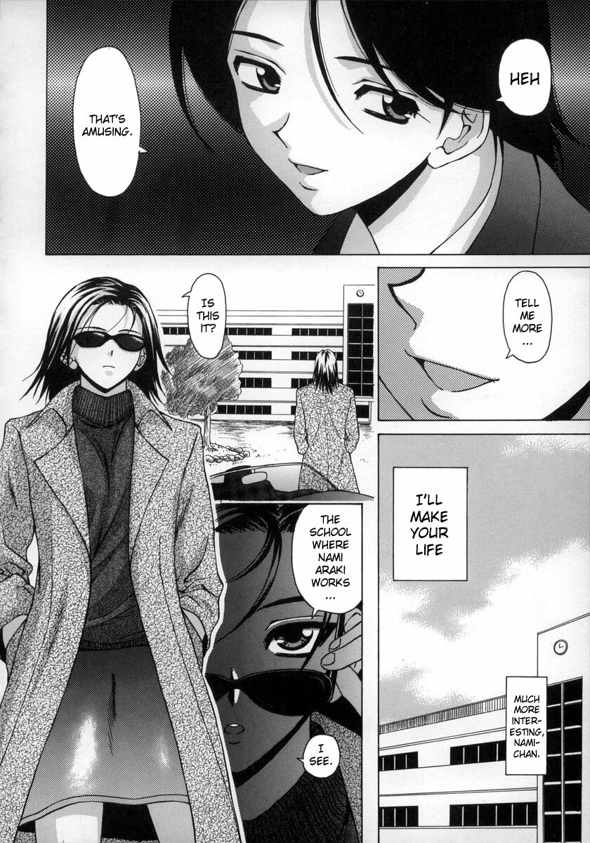 [Fuuga] Yumemiru Shoujo - The Girl Who Dreams [English] [Brolen] page 95 full
